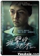 The Novice (2021) (DVD) (Taiwan Version)