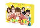 Rent-A-Girlfriend (DVD Box) (Japan Version)