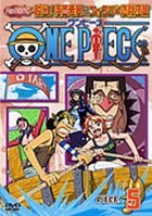 One Piece Seventh Season - Dasshutsu! Kaigun Yosai & Foxy Kaizokudan hen piece.5 (日本版) 