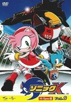 Sonic X - Vol. 8: Project: Shadow (DVD, 2005) for sale online