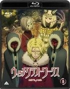 Witch Craft Works 5 (Blu-ray) (First Press Limited Edition)(Japan Version)