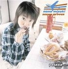 DREAM SKIPPER (Japan Version)