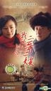 My Elder Brother & My Sister-in-Law (H-DVD) (End) (China Version)