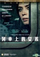 The Girl on the Train (2016) (VCD) (Hong Kong Version)