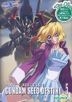Mobile Suit Gundam Seed Destiny (Vol.5) (Taiwan Version)