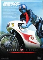Kamen Rider Vol.1 (日本版) 