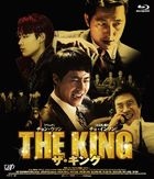 The King (Blu-ray) (Japan Version)