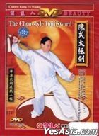 The Chen-Style Taiji Sword (DVD) (China Version)