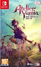 Atelier Yumia: The Alchemist of Memories & the Envisioned Land (Asian Chinese Version)