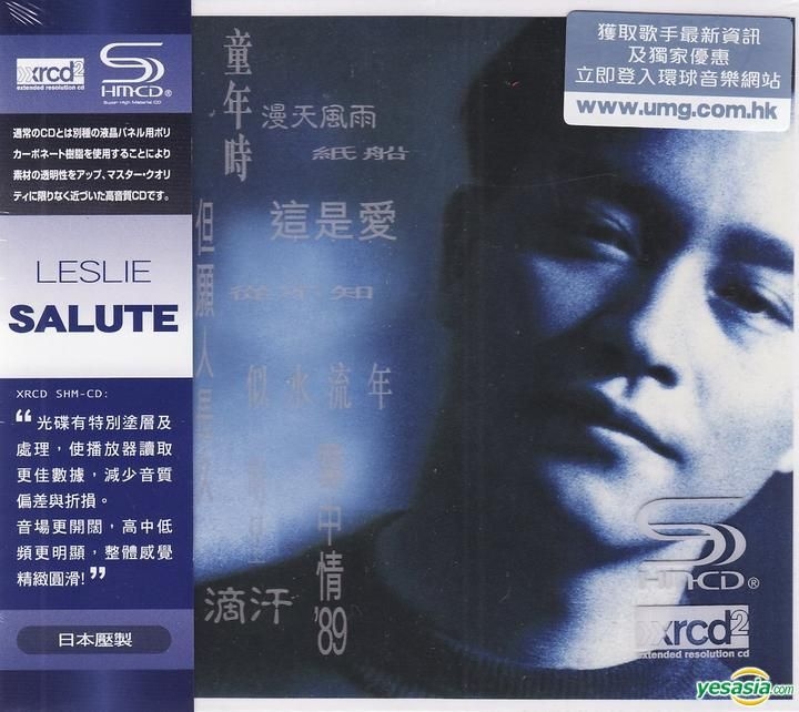YESASIA: Salute (XRCD + SHMCD) CD - 張國榮（レスリー・チャン） - 広東語の音楽CD - 無料配送