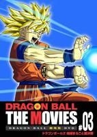 YESASIA: Dragon Ball The Movies #03 : Dragon Ball Z Super Deciding