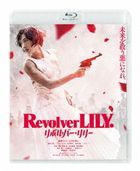Revolver Lily (Blu-ray) (Japan Version)