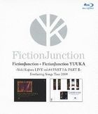 FictionJunction + FictionJunction YUUKA Yuki Kajiura LIVE vol.#4 PART1&2 Everlasting Songs Tour 2009 [Blu-ray] (Japan Version)