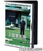 上流寄生族 (2019) (DVD) (香港版) (Give-away Version)