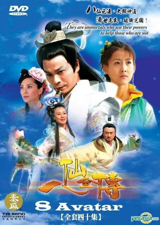 King's Avatar (Chinese TV Series, English Sub,10-DVD-Complete Series, All  Region DVD))