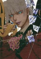 Kakegurui 5