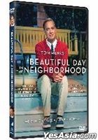 A Beautiful Day in the Neighborhood (2019) (DVD) (Hong Kong Version)