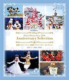 東京ディズニーシー　２０周年　アニバーサリー・セレクション　Ｐａｒｔ　１：２００１−２００６ (Blu-ray)