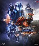 Zero-One Others Kamen Rider Vulcan & Valkyrie (Blu-ray) (Japan Version)