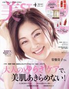美ST 17699-04 2025