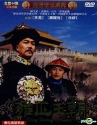 滿清帝王系列 - 雍正王朝 (DVD) (完) (台灣版) 