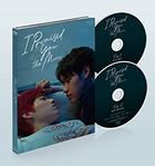 I Promised You the Moon (Blu-ray) (Japan Version)