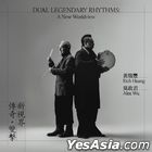 Dual Legendary Rhythms: A New Worldview (Vinyl LP)