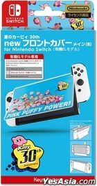 Nintendo Switch (OLED) 星之卡比 new Front Cover 星之卡比 30週年 Main (B) (日本版) 