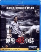 Hours (2013) (Blu-ray) (Hong Kong Version)