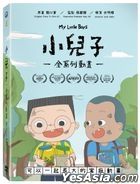 小兒子 (DVD) (1-30集) (台灣版)