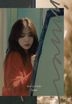 Kim Na YoungVol. 2 - Inner