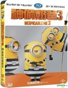 神偷奶爸 3 (2017) (Blu-ray) (3D + 2D) (双碟收藏铁盒) (台湾版) 