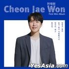 Cheon Jae Won Mini Album Vol. 1 - Four seasons
