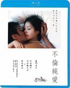 Furin Junai  (Blu-ray) (Special Priced Edition) (Japan Version)