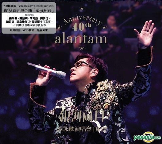 YESASIA: Alan Tam 2015 40th Anniversary Live (4CD) (Limited ...