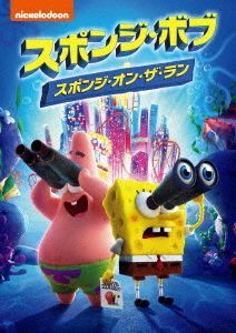 YESASIA THE SPONGEBOB MOVIE SPONGE ON THE RUN Japan Version