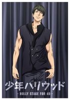 Shonen Hollywood -Holly Stage For 49- Vol.3 (Blu-ray+CD)(Japan Version)