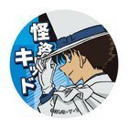 名偵探柯南 Glitter 襟章 Vol.2 (怪盜Kid)