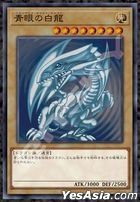 Yu-Gi-Oh! Duel Monsters : Blue Eyes White Dragon (Jigsaw Puzzle 1000 Pieces)(1000T-384)
