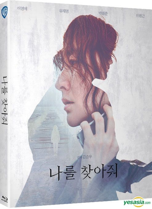 Yesasia Bring Me Home Blu Ray Korea Version Blu Ray Lee Young Ae Yoo Jae Myung Warner Bros Publications Kr Korea Movies Videos Free Shipping