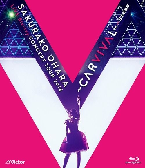 YESASIA: Ohara Sakurako LIVE BLu-ray CONCERT TOUR 2016 -CARVIVAL