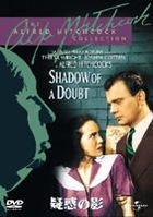 Shadow Of A Doubt (DVD) (First Press Limited Edition) (Japan Version)