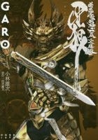Garo Ankoku Makai Kishi Hen