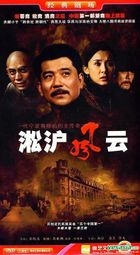 Song Hu Feng Yun (H-DVD) (End) (China Version)