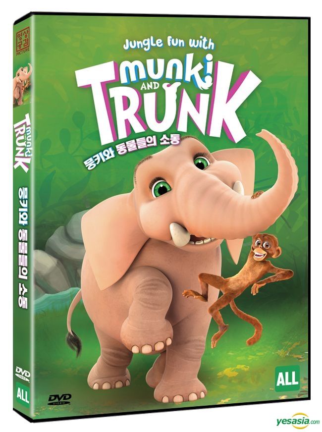 YESASIA Munki and Trunk (DVD) (Korea Version) DVD Anime in Korean