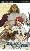 Tales of The Abyss (UMD) (Vol.9) (Japan Version)