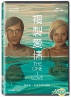 The One I Love (2014) (DVD) (Taiwan Version)