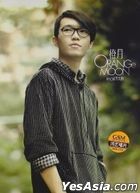Orange Moon (CD + DVD + Lyrics Booklet) (China Version)