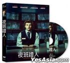 The Night Clerk (2020) (DVD) (Taiwan Version)