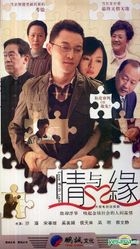 Love With Luck (H-DVD) (End) (China Version)